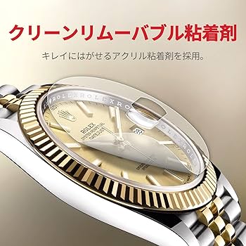 【ベーリング】新品/腕時計/箱説明書有/両面保護シール未剥がし/1139-404 ロレックスの保護シールが購入時に剥がされるようになった理由は